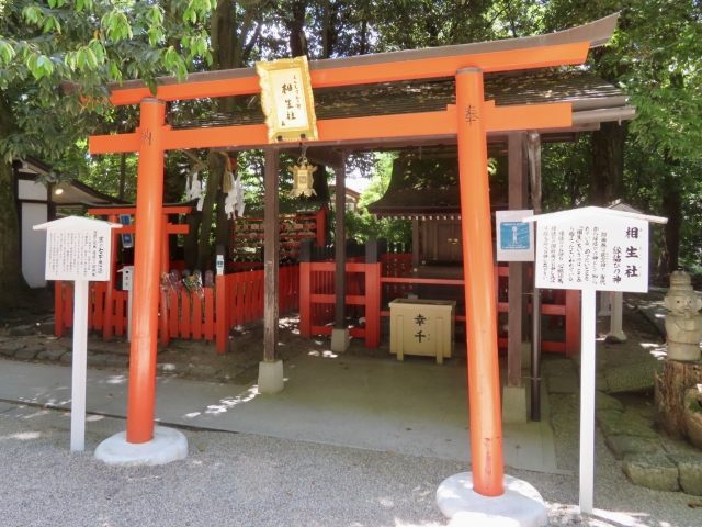 下鴨神社の概要